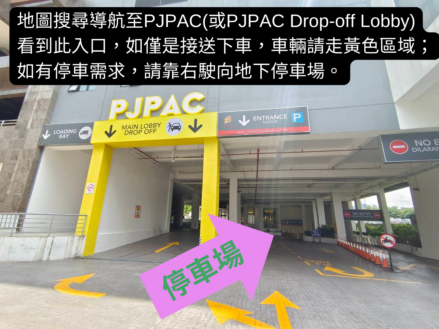 地圖搜尋PJPAC (2)